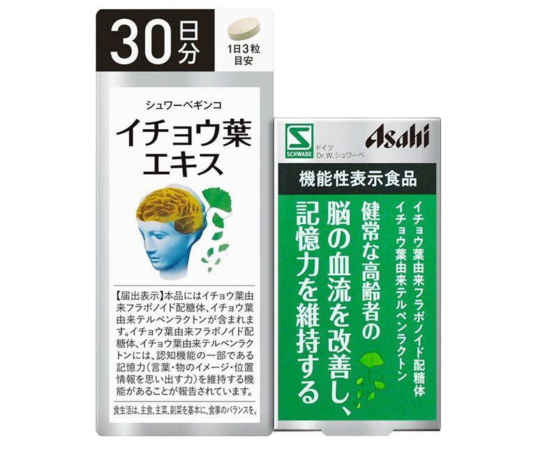 Viên uống bổ não Asahi Nhật Bản rất thích hợp để tăng cường, cải thiện chức năng não bộ